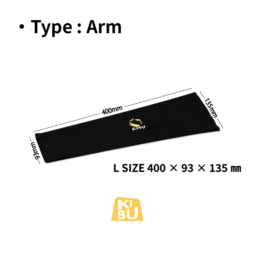 Рукав KIBU Gear Arm Sleeve (Arm)